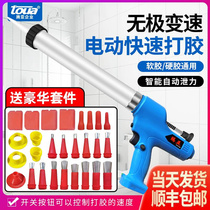 Tenya Electric Glue Gun Structural Glue Fully Automatic Infinitely Variable Speed Beating Glue Gun Glass Rubber Lithium Electro Gluing Machine Soft Glue Gun