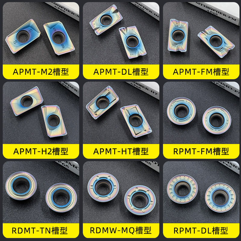 七彩调制件专用数控铣刀片APMT1135/1604PDER-M2硬质合金涂层刀片,淘宝优惠券,粉丝福利购,淘宝优惠卷