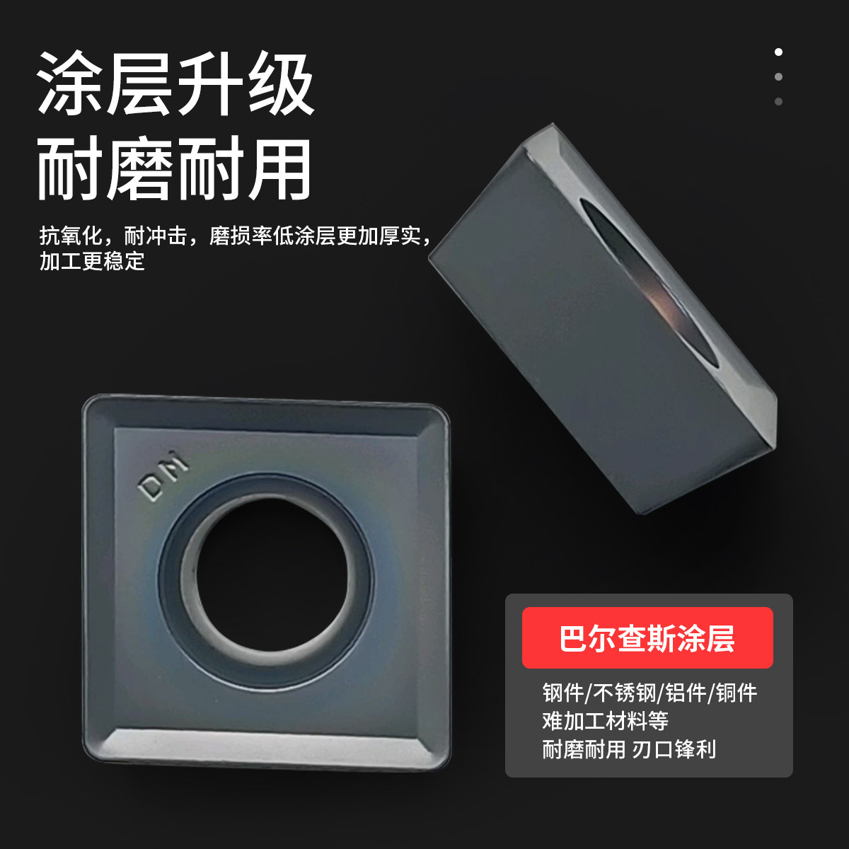 三面刃铣刀片MPHT060304/080305/120408DM数控刀粒钢件不锈钢铝用,淘宝优惠券,粉丝福利购,淘宝优惠卷