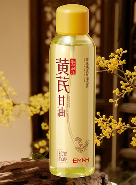 【妆前保湿】补水不卡粉抗皱抗老