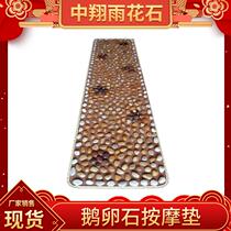 Natural Goose Pebble Massage Cushion Rain Flowers Stone Reflexology Walking Blanket Wellness Stone Road Footbed Footbed Midi