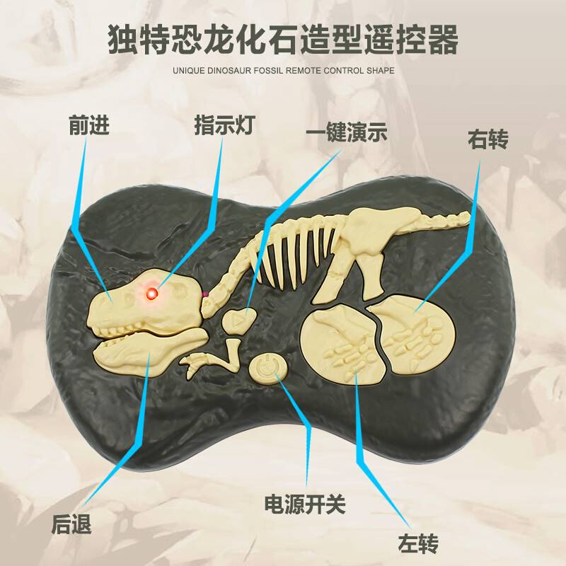 恐龙玩具电动会走遥控男孩仿真路动物霸王龙迅猛龙6岁儿童4-5礼物-图1