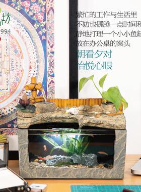 匠心坊客厅造景流水摆件循环水办公桌面微景观鱼缸办公室茶台鱼缸