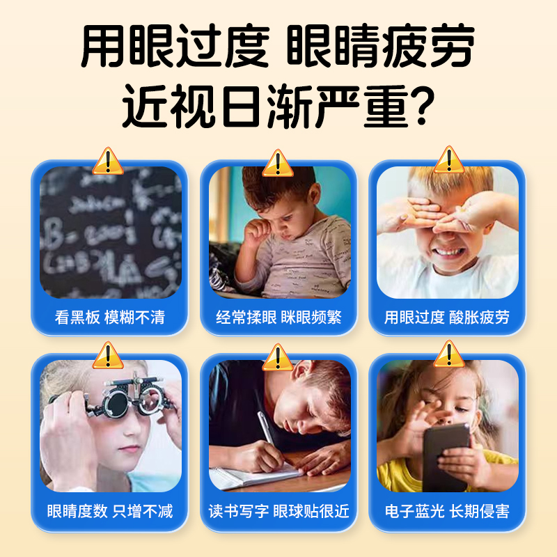 霍巴赫儿童dha叶黄素幼儿青少年学生呵护视力鱼油胶囊护眼宝正品