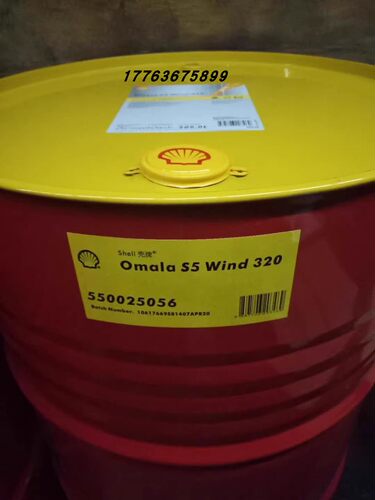 壳牌可耐压Shell Omala S5 Wind 320风电机轴承齿轮合成润滑油 - 图3