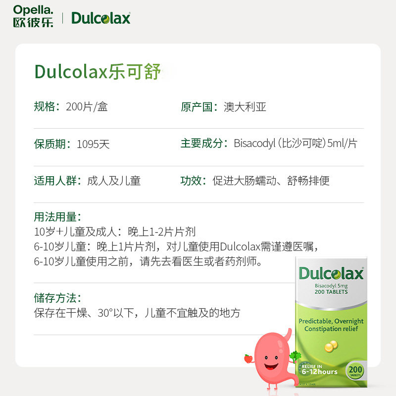 【推荐】Mucosolvan沐舒坦氨溴索小儿成人止咳化痰感冒咳嗽口服液