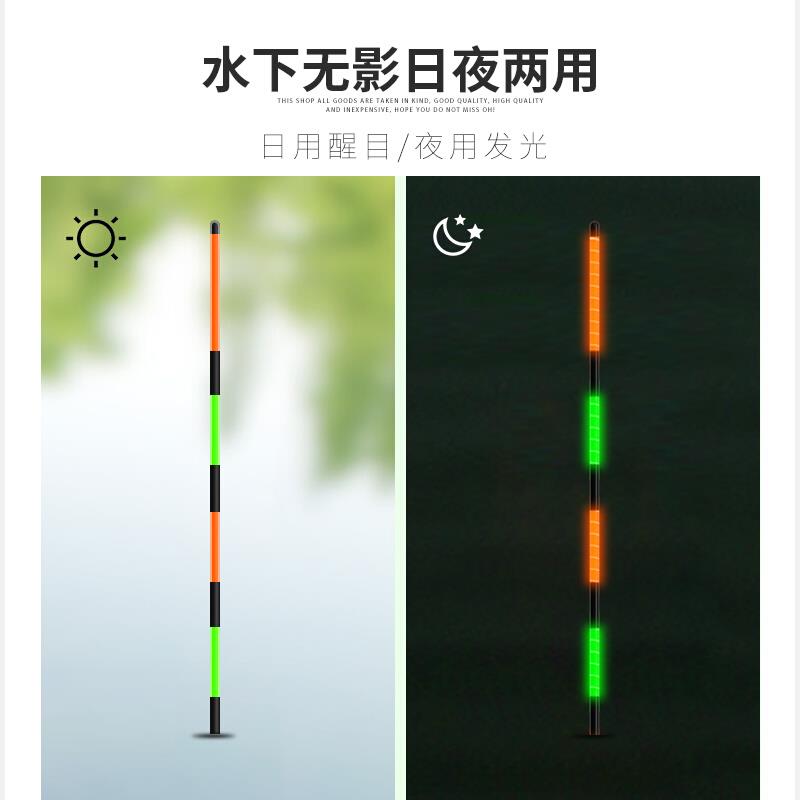 芦苇电子漂日夜二用水无影超亮醒目高灵敏黑坑轻口鲫鱼鲤鱼夜光漂 - 图2