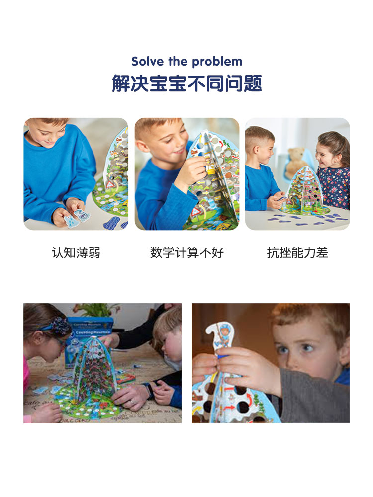 Orchard Toys计数山儿童桌面游戏训练计数加法亲子益智互动玩具-图0