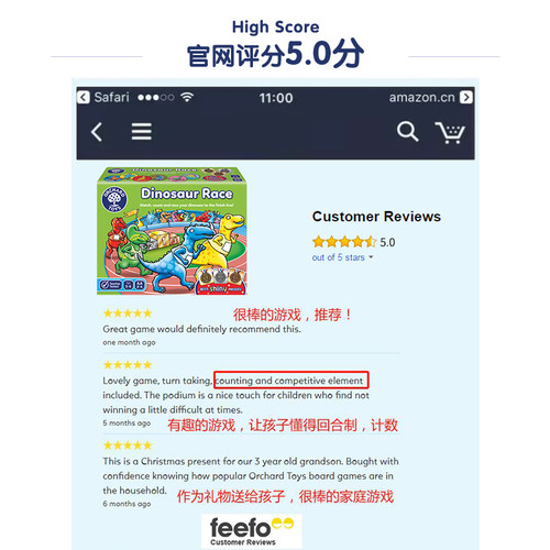 Orchard Toys 恐龙竞赛 儿童计数匹配益智游戏亲子互动玩具3-6 岁 - 图2