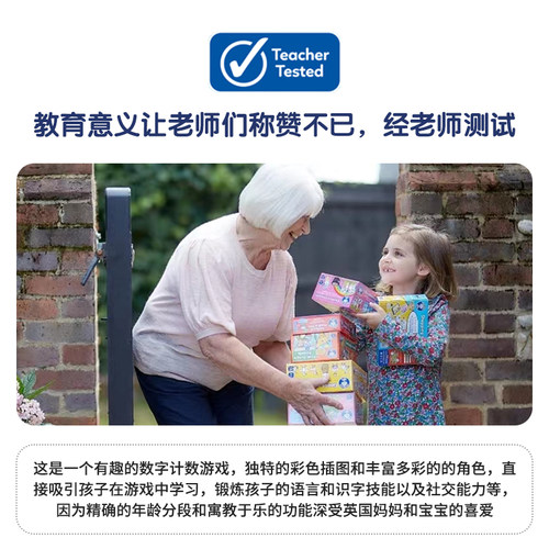 Orchard Toys 恐龙竞赛 儿童计数匹配益智游戏亲子互动玩具3-6 岁 - 图1