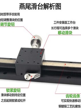 包邮x轴燕尾LWX40长行程齿轮滑块CCD激光精密调节铝合金齿条滑台
