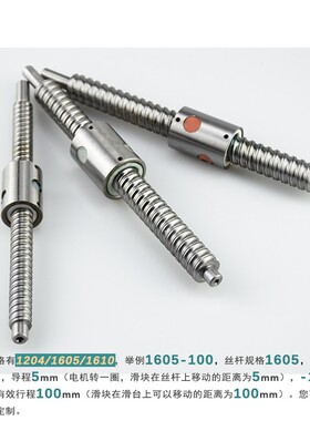 MF40密封防尘滚珠丝杆滑台精密直线单导轨小模组57步进电机工作