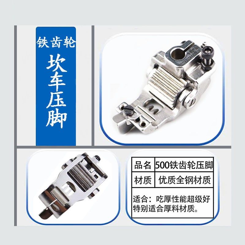 新款坎车滚轮压脚杰克飞马银箭W500绷缝车轮子压脚工业缝纫机配件,淘宝优惠券,粉丝福利购,淘宝优惠卷