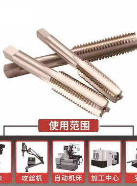 钢丝螺套丝锥 粗牙护套丝攻 细牙牙套丝攻ST2M2.5 st3 ST6 ST8 12
