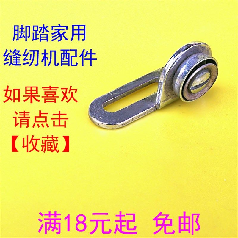 老式脚踏缝纫机 小夹线器 导线夹线器 缠线夹线器 倒线器夹线器,淘宝优惠券,粉丝福利购,淘宝优惠卷
