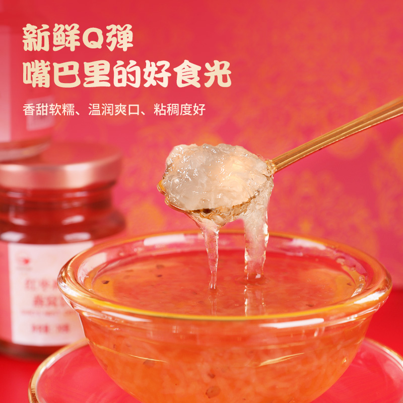甄丝燕红枣枸杞燕窝饮开盖即食燕窝70ml*7瓶银耳燕窝冰鲜礼盒装