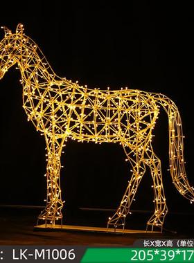 不锈钢镂空马雕塑户外广场公园林草坪景观售楼处装饰铁艺动物摆件