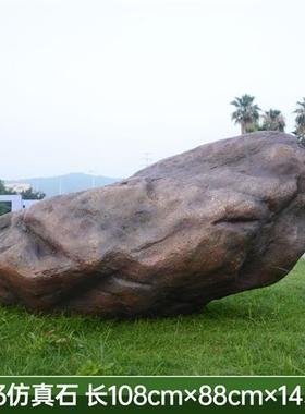 仿真石头摆件玻璃钢假石桌椅雕塑户外别墅草坪小区假山井盖石装饰