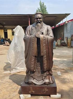 玻璃钢孔子雕塑定制铸铜老子孟子人物铜雕像校园文化孔夫子头像