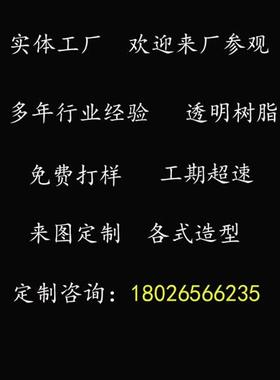 玻璃钢户外雕塑定制透明树脂室内摆件酒店创意大型高档装饰品定做