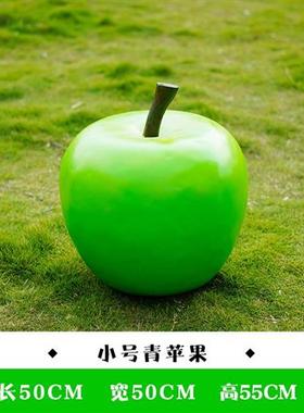 户外大型仿真大苹果雕塑水果蔬菜摆件南瓜草莓梨子模型玻璃钢装饰