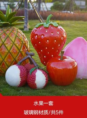 户外仿真蔬菜水果雕塑玻璃钢大白菜辣椒农庄玉米南瓜摆件装饰模型