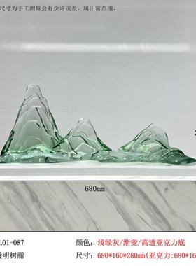 透明树脂假山雕塑客厅玄关装饰书房新中式样板房会所桌面招财石头