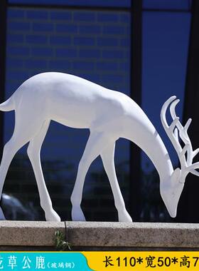 简约现代白色梅花鹿玻璃钢雕塑户外公园林景观房地产小区装饰摆件