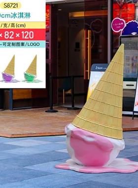仿真甜甜圈雕塑玻璃钢雪糕冰淇淋模型摆件户外商场饮料店门口装饰