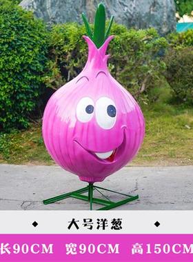 卡通水果蔬菜玻璃钢户外雕塑创意景观装饰生态园林农场模型大摆件