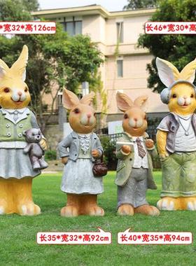 花园庭院卡通兔子花盆雕塑园林别墅露台幼儿园玻璃钢景观小品摆件