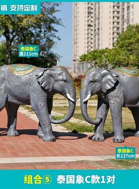 户外园林景观装饰售楼处大型动物模型玻璃钢仿真非洲大象雕塑摆件