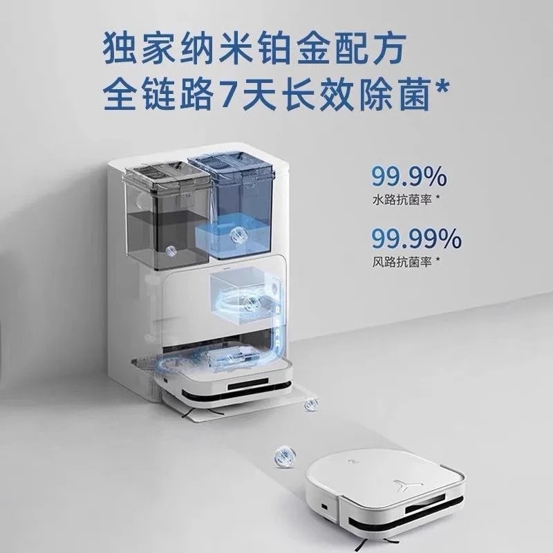 科沃斯专用清洁剂原装消毒液T50PRO/T30/X8PRO扫地机器人清洁液,淘宝优惠券,粉丝福利购,淘宝优惠卷