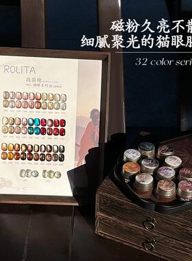 【单罐】星空王子战国袍罐装猫眼胶瓷白玻璃珠
