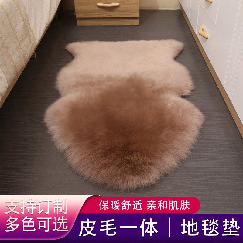 地毯卧室长毛绒地毯整张羊皮沙发坐垫床边地毯飘窗垫网红毯床边毯,淘宝优惠券,粉丝福利购,淘宝优惠卷