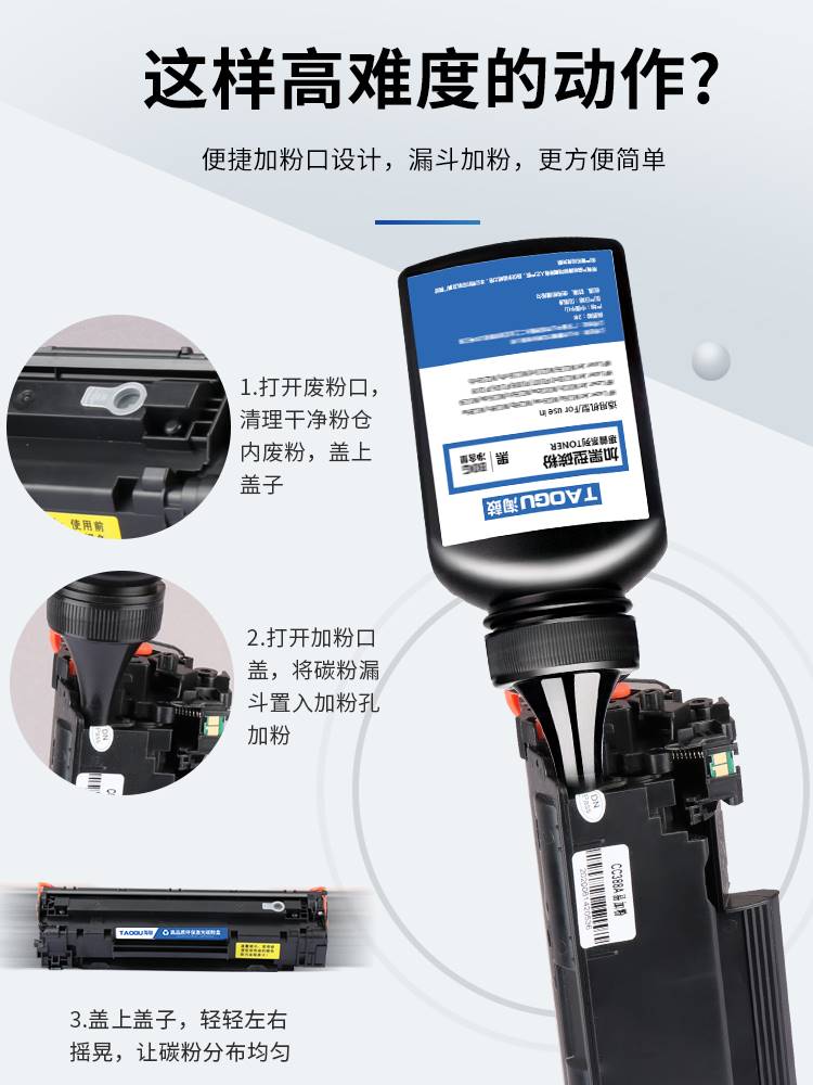 适用惠普m126a硒鼓m126nw打印机hp126墨盒cc388a 88a粉盒388a碳粉 - 图2