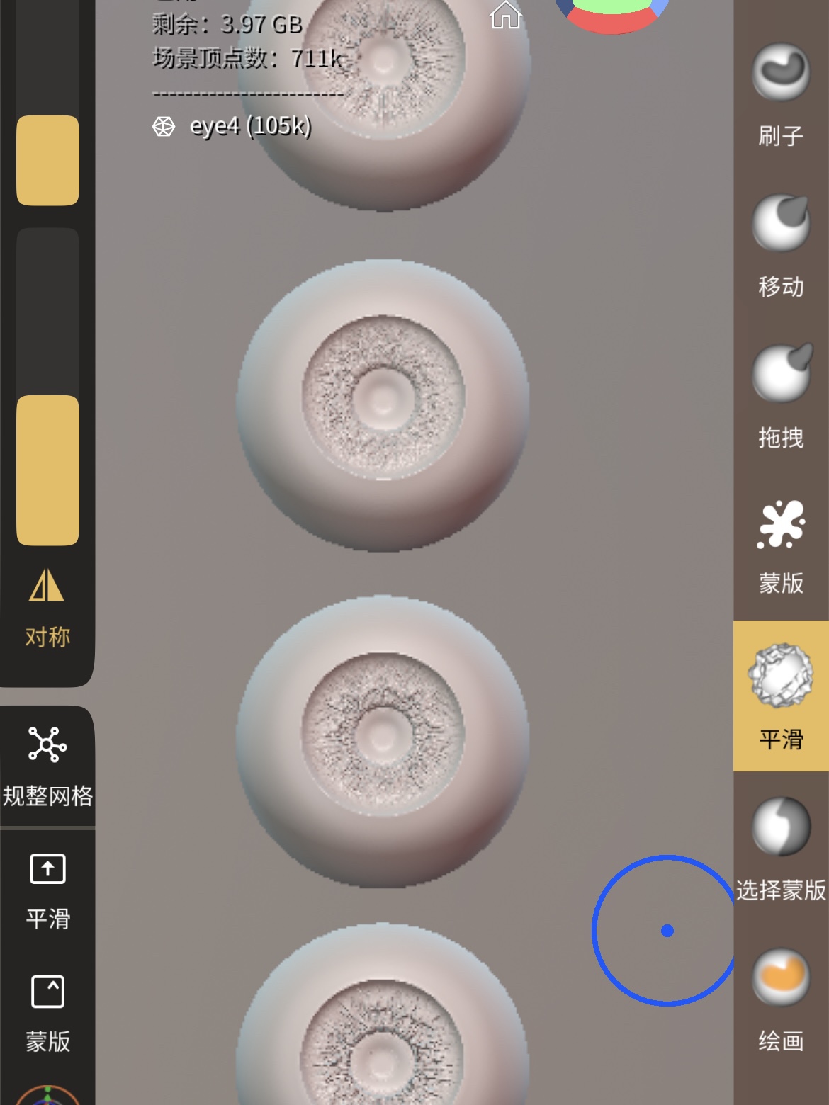 BJD|四款娃娃眼睛bjd娃娃眼球建模stl模型娃娃素体bjd素体3D打印 - 图0