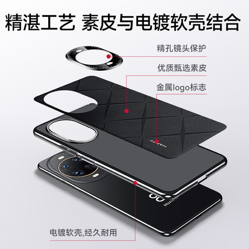 适用华为nova15pro手机壳nova15Ultra新款14ultra全包nove13素皮防摔保护套硅胶高级note官nav男n0va女Por外 - 图0