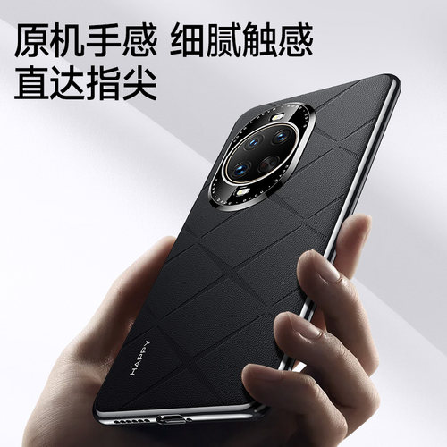 适用华为nova15pro手机壳nova15Ultra新款14ultra全包nove13素皮防摔保护套硅胶高级note官nav男n0va女Por外 - 图1