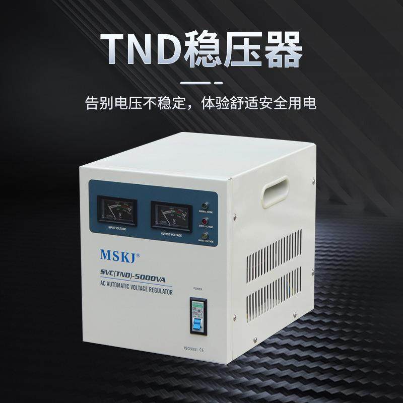 单相稳压器SVC(TND)-500VA全自动220v大功率工厂工业交流稳压电源,淘宝优惠券,粉丝福利购,淘宝优惠卷