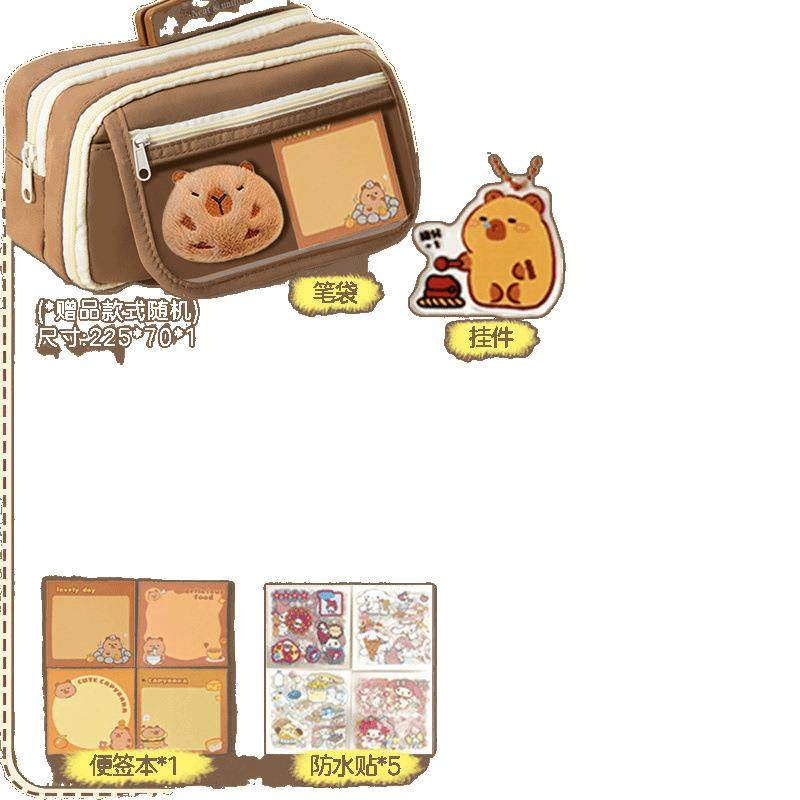 露比文具套装袋铅笔盒库洛米笔袋大容量文具盒女孩男孩多功能初中,淘宝优惠券,粉丝福利购,淘宝优惠卷