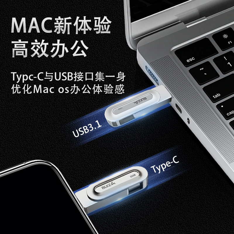 双接口U盘Type-C手机电脑u盘高速USB3.1大容量车载行车记录仪U盘