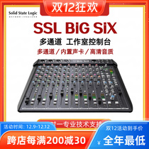 SSL BIG SIX PROFESSIONAL RECORDING STUDIO High-end Mock Tuning Bench Summing Mixer With Acoustic Card Talk *