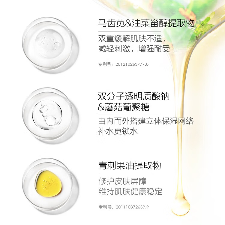 薇诺娜舒敏保湿修复霜敏感肌面霜保湿补水修护屏障官方旗舰店正品