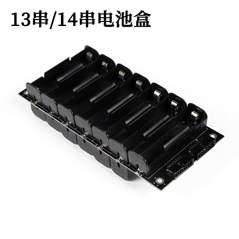 21700锂电池盒13串14串免焊接电池仓48v电池组保护板速卖通电池槽 - 图2