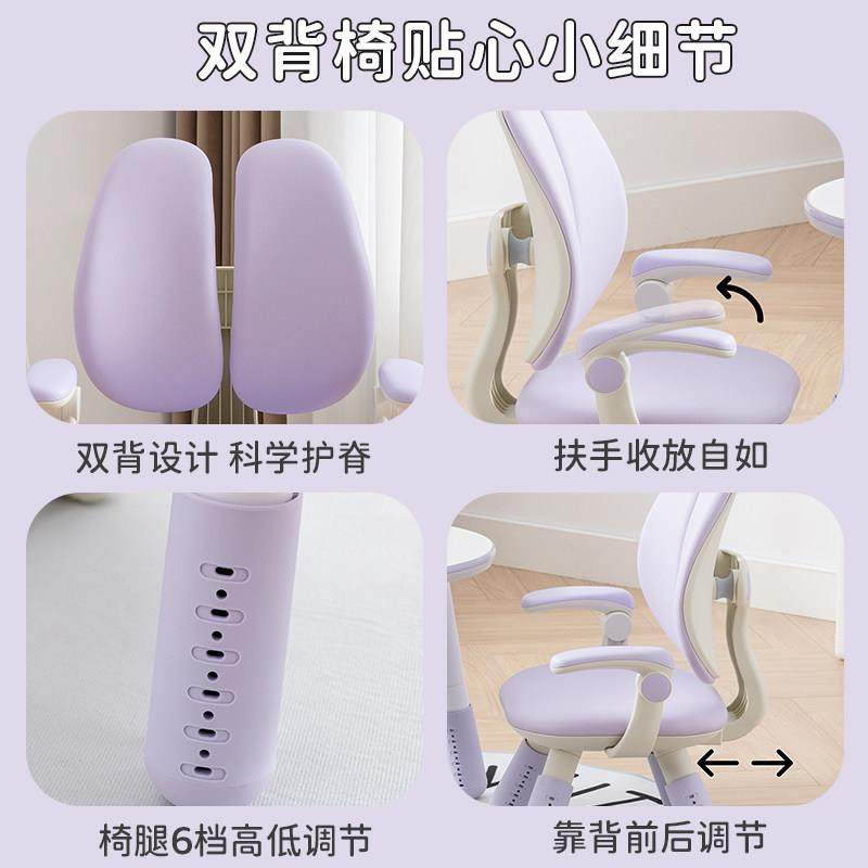 nanx双背儿童沙发椅可升降宝宝座椅幼儿园学习阅读角靠背紫色小椅,淘宝优惠券,粉丝福利购,淘宝优惠卷