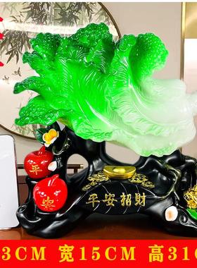 招财玉白菜摆件金蟾装饰品礼品玄关酒柜吧台电视柜店铺开 业摆件