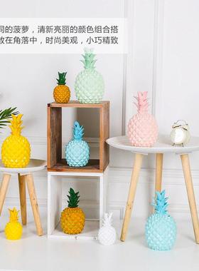 北欧树脂菠萝仿真植物 客厅餐厅家居酒柜装饰摆件道具 储钱存钱罐