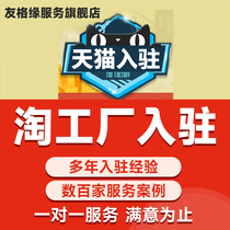 Sky Cat Naughty Factory Substitute to Add-in-class Principal Changes Kaistore Trademark Brand Operation Prospectus Generation