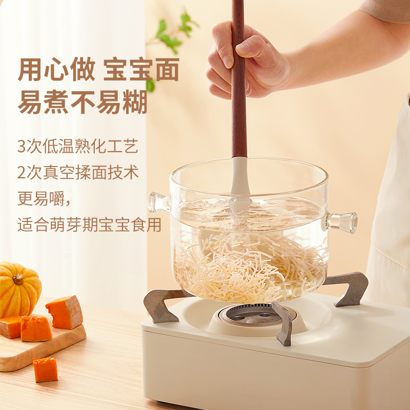 秋田满满面条碎碎面婴幼儿有机粒粒面碎碎面条儿童6个月宝宝辅食